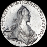 Рубль 1767 года, СПБ-TI-АШ