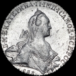 Рубль 1768 года, СПБ-TI-АШ
