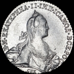Рубль 1768 года, СПБ-TI-СА