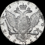 Рубль 1768 года, СПБ-TI-СА