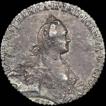 Рубль 1769 года, СПБ-TI-СА