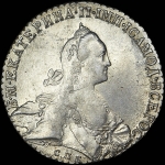 Рубль 1771 года, СПБ-TI-ЯЧ