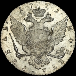 Рубль 1771 года, СПБ-TI-ЯЧ
