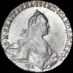 Рубль 1771 года, СПБ-TI-ЯЧ