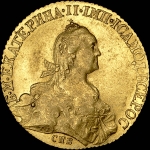 10 рублей 1773 года, СПБ-TI