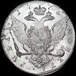 Рубль 1773 года, СПБ-ТИ-ФЛ