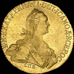 10 рублей 1774 года, СПБ-TI