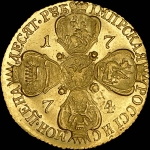 10 рублей 1774 года, СПБ-TI