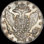 Рубль 1774 года, СПБ-ТИ-ФЛ