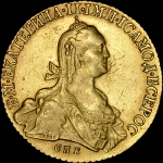 10 рублей 1775 года, СПБ-TI