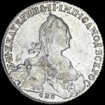 Рубль 1775 года, СПБ-ТИ-ФЛ