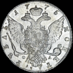 Рубль 1775 года, СПБ-ТИ-ФЛ
