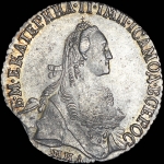 Полуполтинник 1775 года, ММД-СА