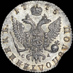 Полуполтинник 1775 года, ММД-СА