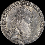 Гривенник 1775 года, ММД