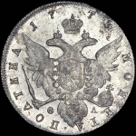 Полтина 1778 года, СПБ-ФЛ