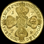 10 рублей 1779 года, СПБ