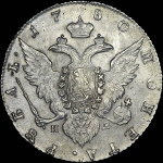 Рубль 1780 года, СПБ-ИЗ