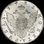 Рубль 1782 года, СПБ-ИЗ