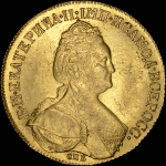 10 рублей 1783 года, СПБ-TI