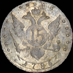 15 копеек 1785 года, СПБ