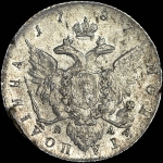 Полтина 1787 года, СПБ-TI-ЯA