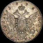 Полтина 1796 года, СПБ-TI-IC
