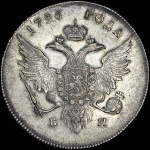 Рубль 1796 года, БМ