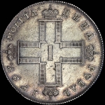 Рубль 1797 года, СМ-ФЦ