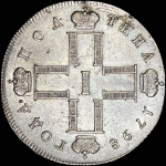 Полтина 1798 года, СМ-МБ