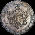 Полтина 1803 года, СПБ-АИ