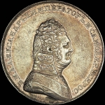 Рубль 180. года. Новодел