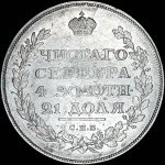 Рубль 1810 года, СПБ-ФГ