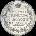Рубль 1811 года, СПБ-ФГ