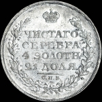 Рубль 1812 года, СПБ-МФ