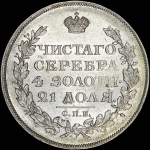 Рубль 1813 года, СПБ-ПС