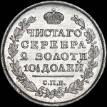 Полтина 1817 года, СПБ-ПС