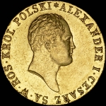 50 злотых 1818 года, IB