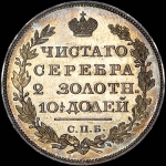 Полтина 1827 года, СПБ-НГ