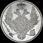 6 рублей 1830 года, СПБ