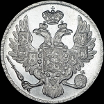 3 рубля 1833 года, СПБ