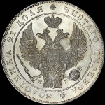 Рубль 1833 года, СПБ-НГ