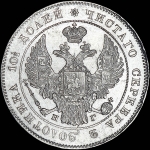 Полтина 1833 года, СПБ-НГ