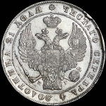 Рубль 1834 года, СПБ-НГ