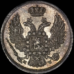 15 копеек - 1 злотый 1835 года, MW