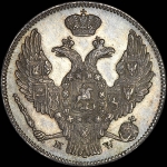 30 копеек - 2 злотых 1840 года, MW