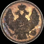 5 копеек 1849 года, СПБ-ПА