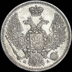 10 копеек 1850 года, СПБ-ПА