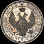 Полтина 1855 года, СПБ-HI