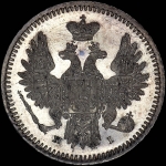 5 копеек 1855 года, СПБ-HI